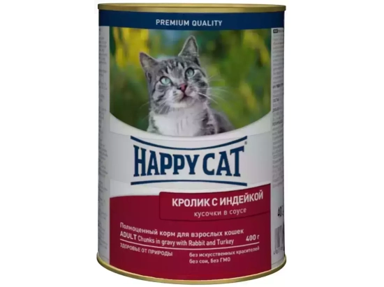 Фото - вологий корм (консерви) Happy Cat (Хепі Кет) DOSE RABBIT & TURKEY SAUCE вологий корм для котів шматочки в соусі КРОЛИК та ІНДИЧКА