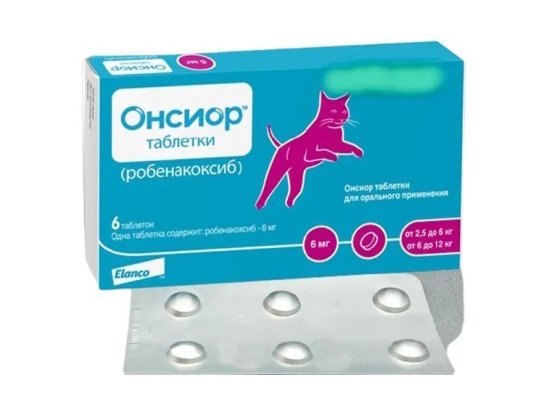 Фото - от воспалений и боли Elanco Onsior (Онсиор) противовоспалительные и болеутоляющие таблетки для кошек