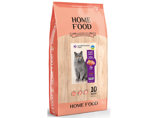 Фото - сухой корм Home Food (Хоум Фуд) Cat Adult Turkey & Veal корм для кошек британских и шотландских пород ИНДЕЙКА и ТЕЛЯТИНА