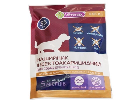 Фото - від бліх та кліщів Vitomax Gold Нашийник інсектоакарицидний для собак