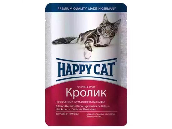 Фото - вологий корм (консерви) Happy Cat (Хепі Кет) RABBIT IN SAUCE вологий корм для котів шматочки в соусі КРОЛИК