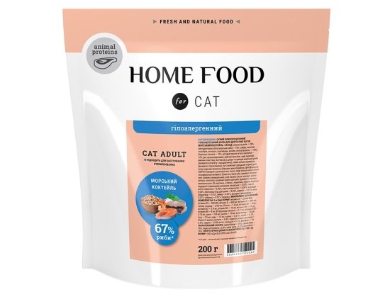 Фото - сухой корм Home Food (Хоум Фуд) Cat Adult Seafood Cocktail гипоаллергенный корм для кошек с чувствительным пищеварением МОРСКОЙ КОКТЕЙЛЬ