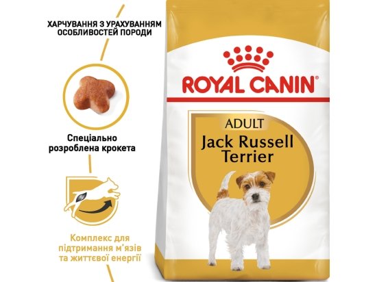 Фото - сухой корм Royal Canin JACK RUSSELL ADULT (ДЖЕК РАССЕЛ ЭДАЛТ) корм для собак от 10 месяцев