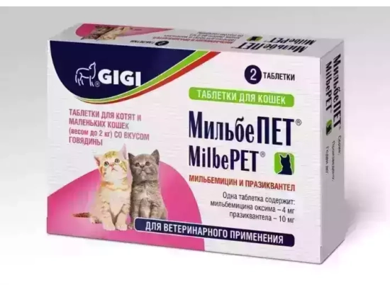 Фото - от глистов Gigi (Гиги) МильбеПет Антигельминтные таблетки для кошек и котят