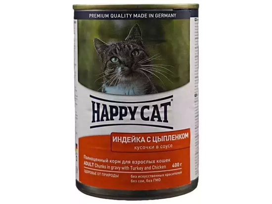 Фото - вологий корм (консерви) Happy Cat (Хепі Кет) DOSE TURKEY & CHICKEN SAUCE вологий корм для котів шматочки в соусі ІНДИЧКА та КУРЧА