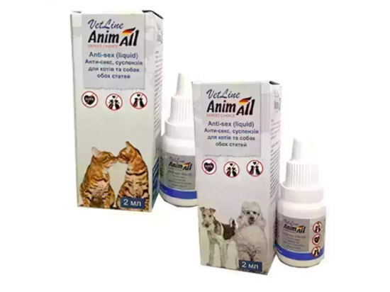 Фото - регуляція статевої активності AnimAll VetLine AntiSex суспензія для регуляції статевої активності у собак та котів