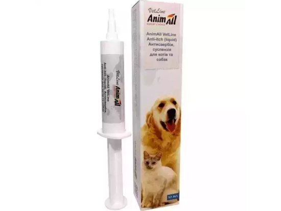 Фото - від запалень та болю AnimAll VetLine Антисвербіж, суспензія для собак і кішок