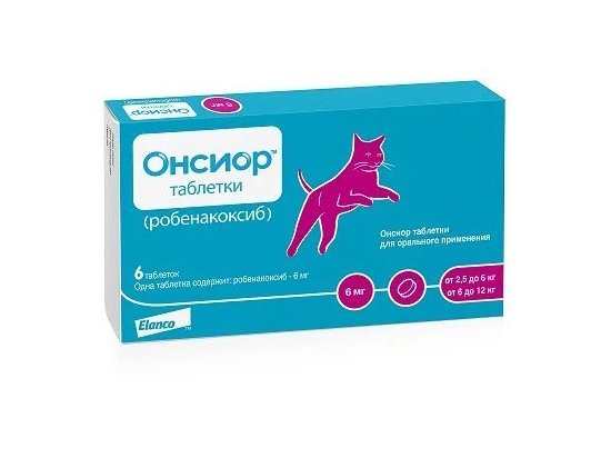 Фото - від запалень та болю Elanco Onsior (Онсіор) протизапальні та болезаспокійливі таблетки для кішок