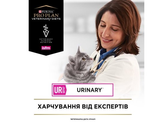 Фото - ветеринарные корма Purina Pro Plan (Пурина Про План) Veterinary Diets UR Urinary Salmon влажный лечебный корм для кошек для растворения струвитных камней ЛОСОСЬ