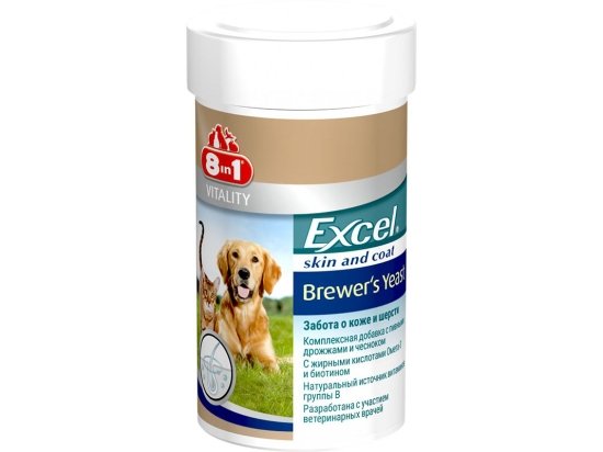 Фото - витамины и минералы 8in1(8в1) EXCEL BREVERS YEAST (ЕКСЕЛЬ БРЕВЕРС ДЖЕСТ) пищевая добавка для собак