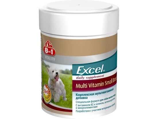 Фото - витамины и минералы 8in1 EXCEL MULTI VITAMIN SMALL (ЕКСЕЛЬ МУЛЬТИВИТАМИНЫ СМОЛ) пищевая добавка для собак малых