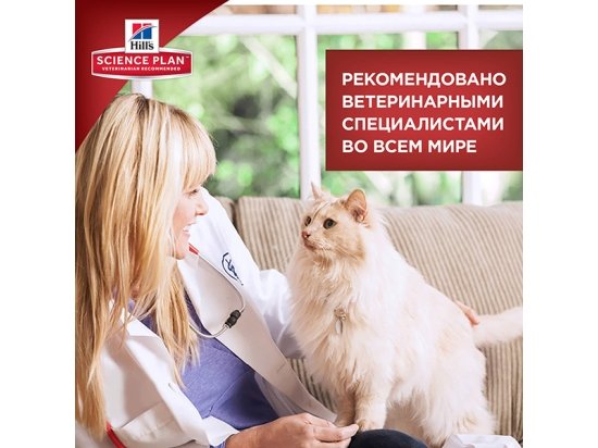 Фото - сухий корм Hill's Science Plan Mature Adult 7+ Active Longevity корм для кішок з куркою