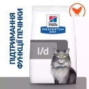 Фото - ветеринарні корми Hill's Prescription Diet L/D Liver Care корм для кішок з куркою