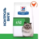 Фото - ветеринарные корма Hill's Prescription Diet r/d Weight Reduction корм для кошек с курицей