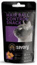 Фото - лакомства Savory (Сейвори) CATS SNACKS PILLOWS HAIR BALL CONTROL лакомство для контроля образования шерстяных комков у кошек