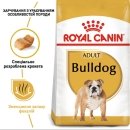 Фото - сухой корм Royal Canin BULLDOG ADULT (АНГЛИЙСКИЙ БУЛЬДОГ ЭДАЛТ) корм для собак от 12 месяцев