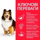 Фото - сухой корм Hill's Science Plan Canine Adult Sensitive Stomach & Skin корм для собак с чувствительным пищеварением и кожей с курицей